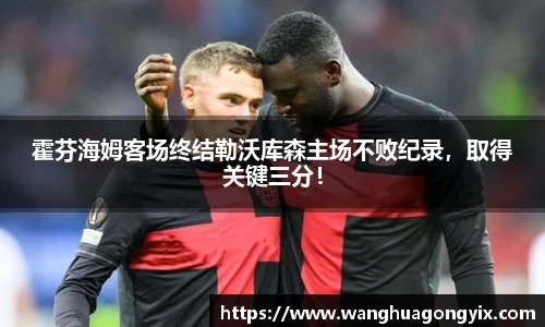 球友体育app免费看球