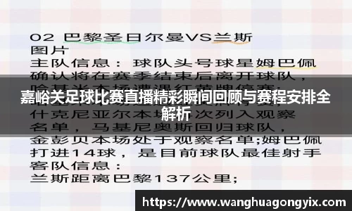 球友体育在线直播观看