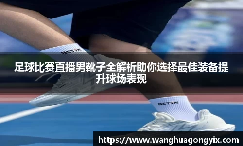 球友体育