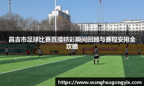 qy球友会体育